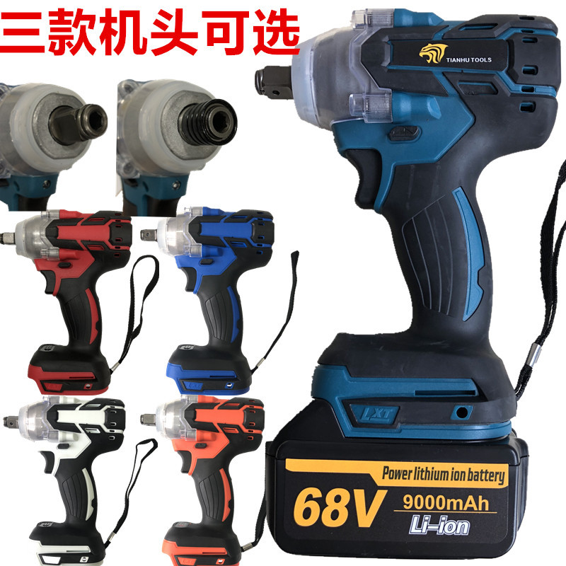 鋰電電動扳手起子機 